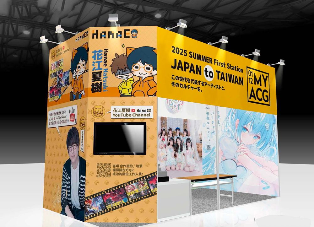 日本電競美少女 いずちのの、YouTuber 三野宮鈴來台w